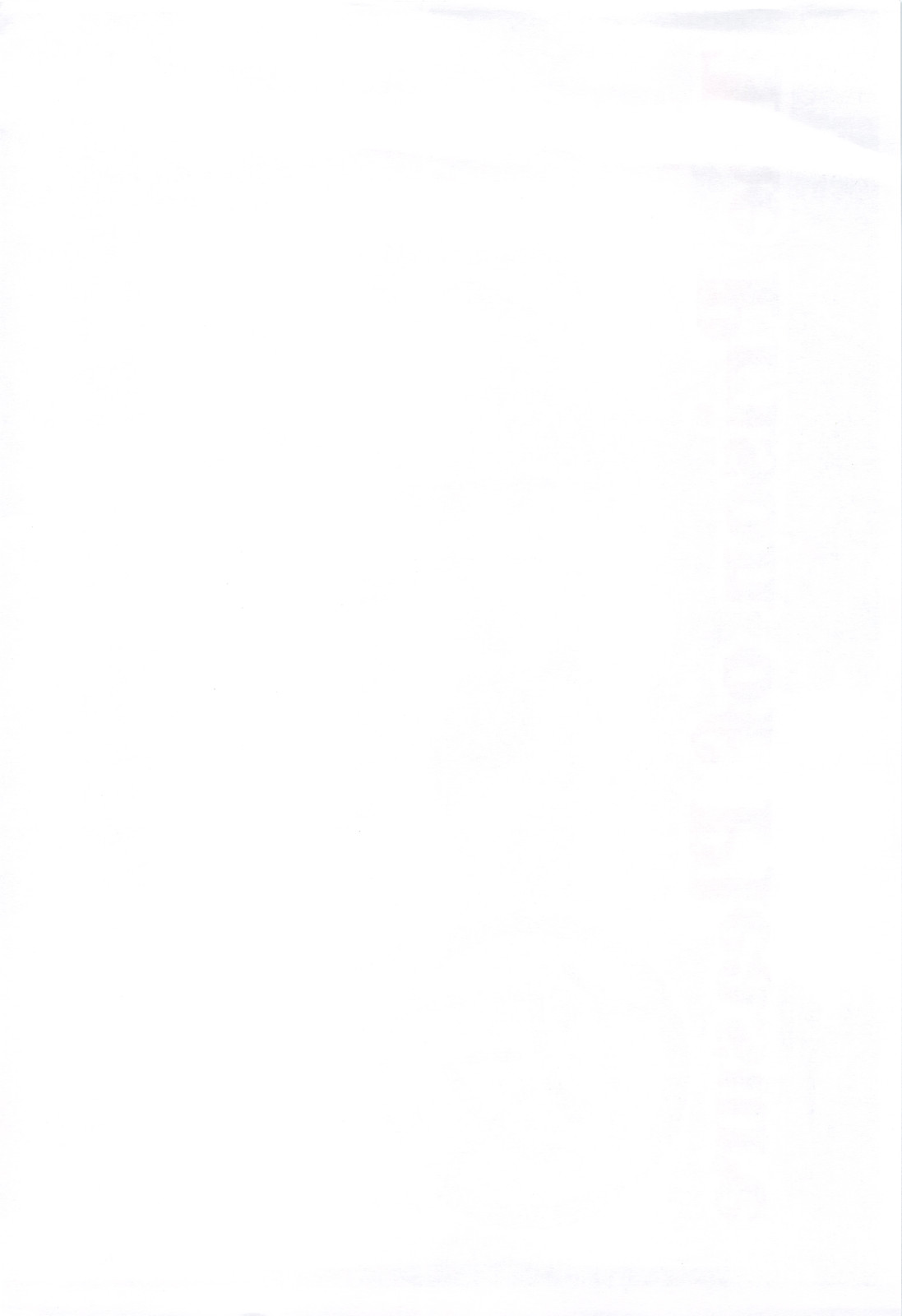 The Prison of Pleasure page 2 full