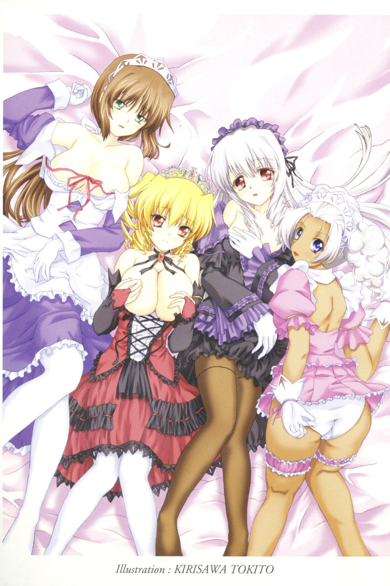 Futago Hime no Kanon page 5 full