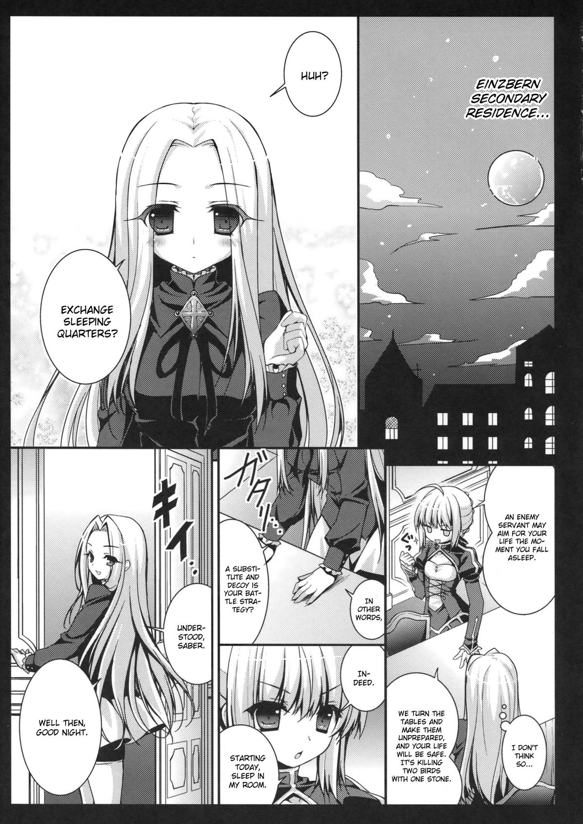 Saber san no Migawari Sakusen page 4 full