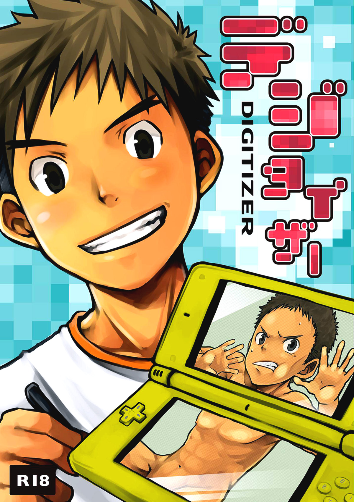 Digitizer page 1 full