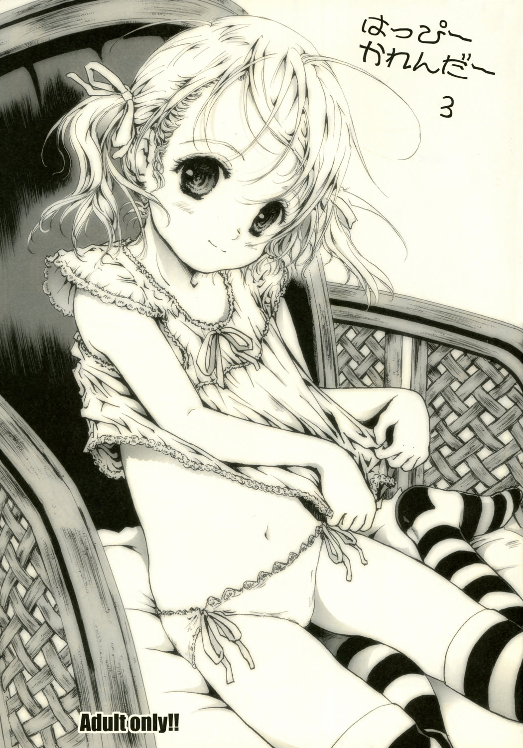 Happy Calendar 3 page 1 full