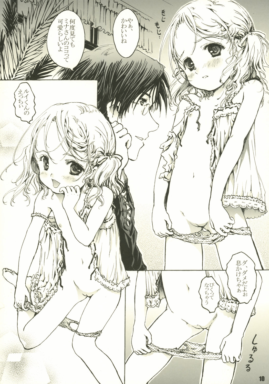 Happy Calendar 3 page 10 full