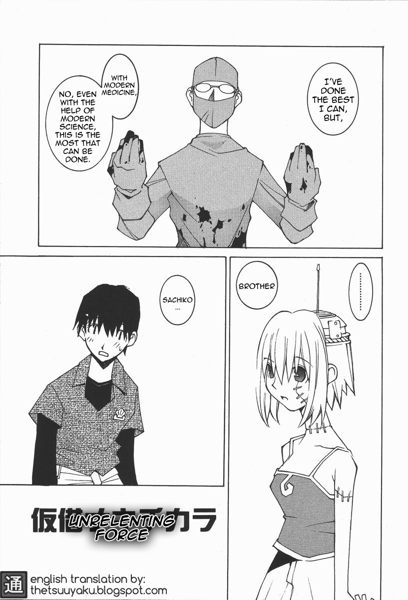 Unrelenting Force page 1 full