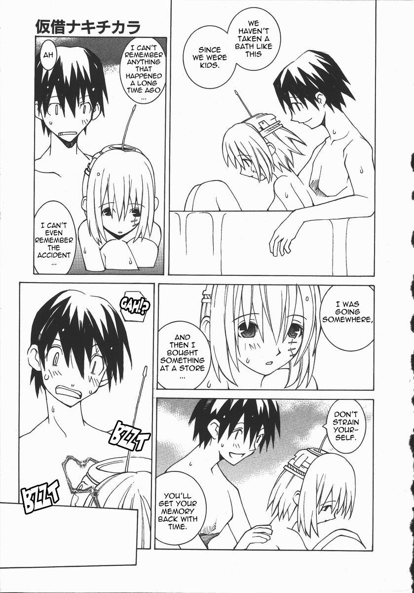 Unrelenting Force page 5 full