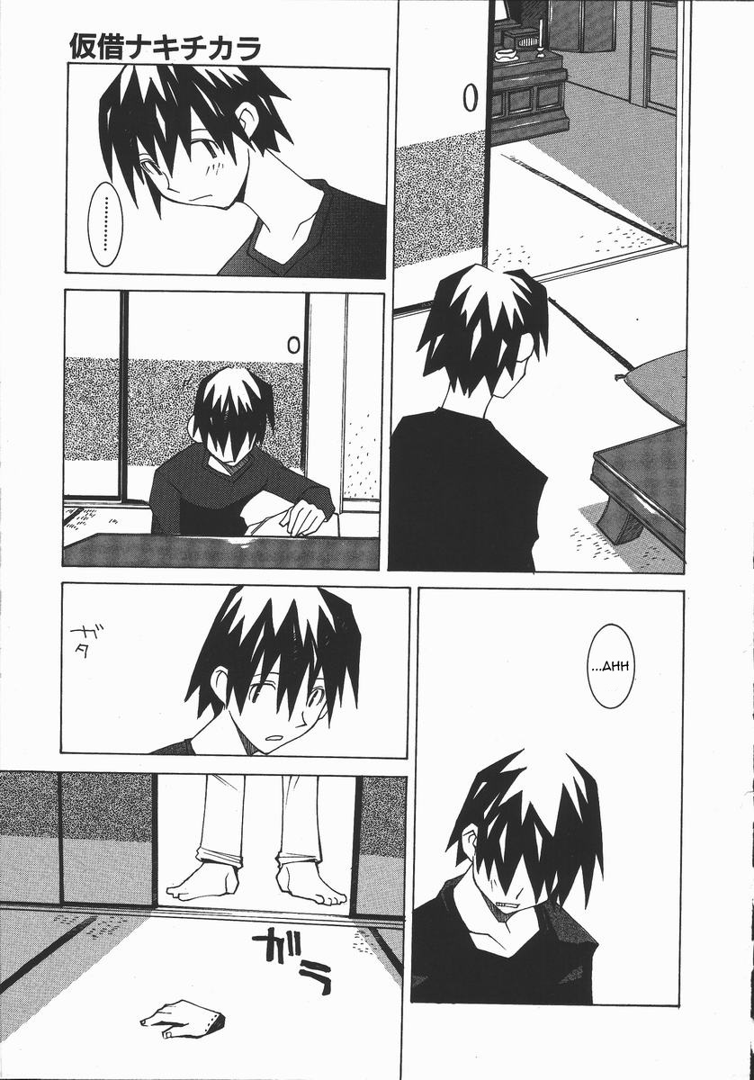 Unrelenting Force page 9 full