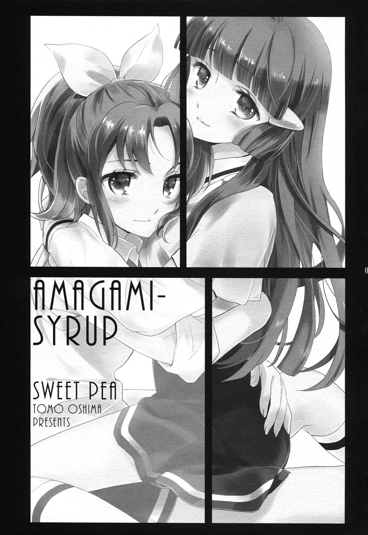 Amagami Syrup | Love Bite Syrup page 2 full