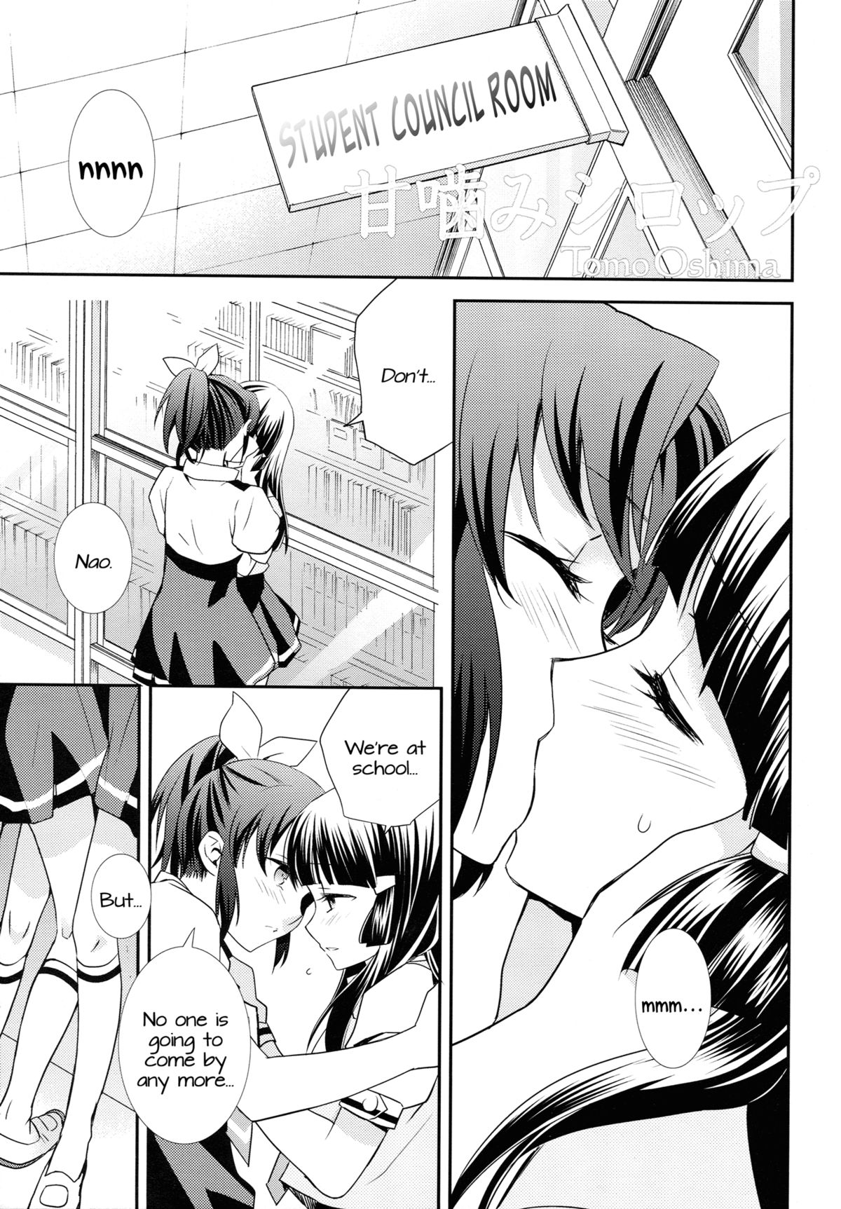 Amagami Syrup | Love Bite Syrup page 4 full