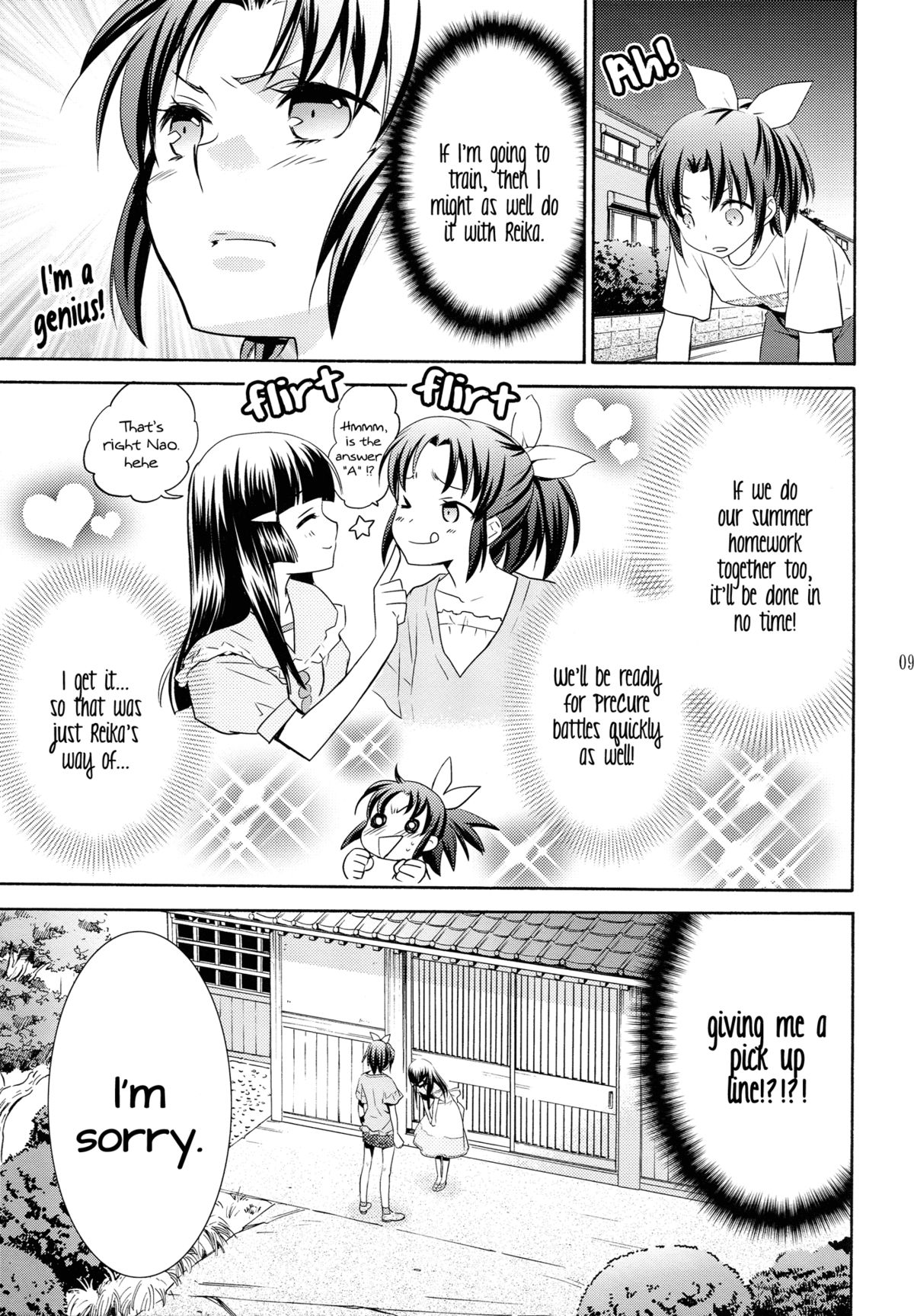 Amagami Syrup | Love Bite Syrup page 8 full
