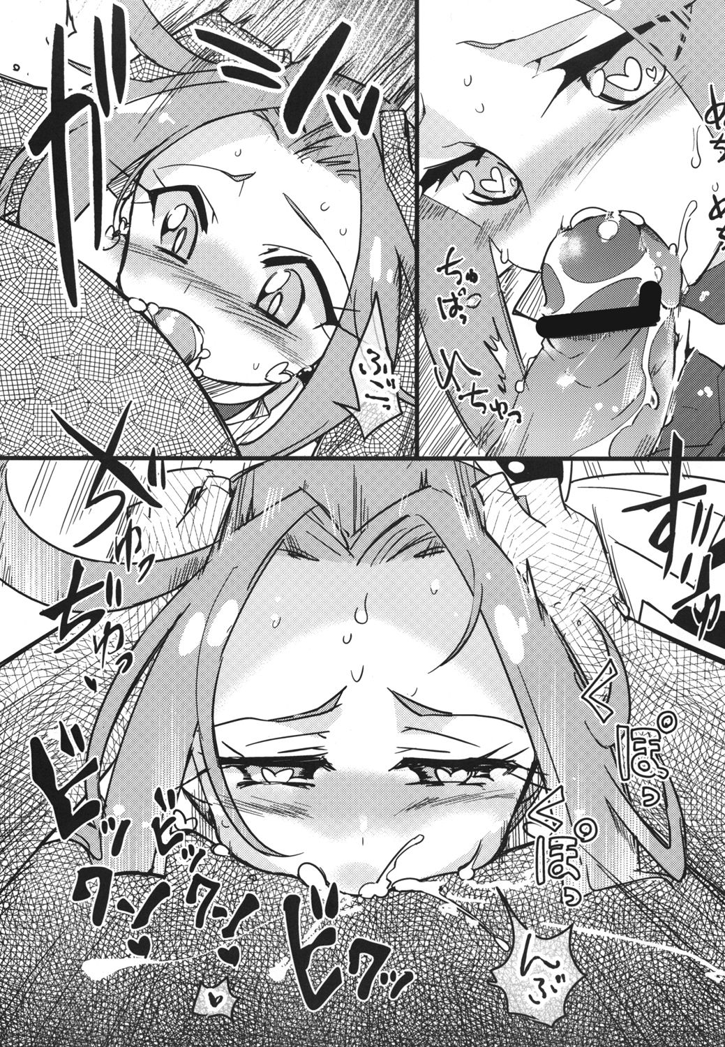 Plus Alpha page 6 full