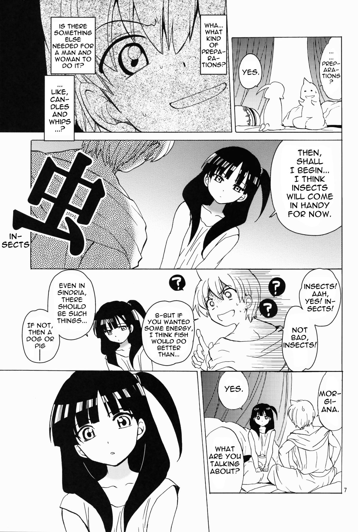 ALI×MORU page 7 full