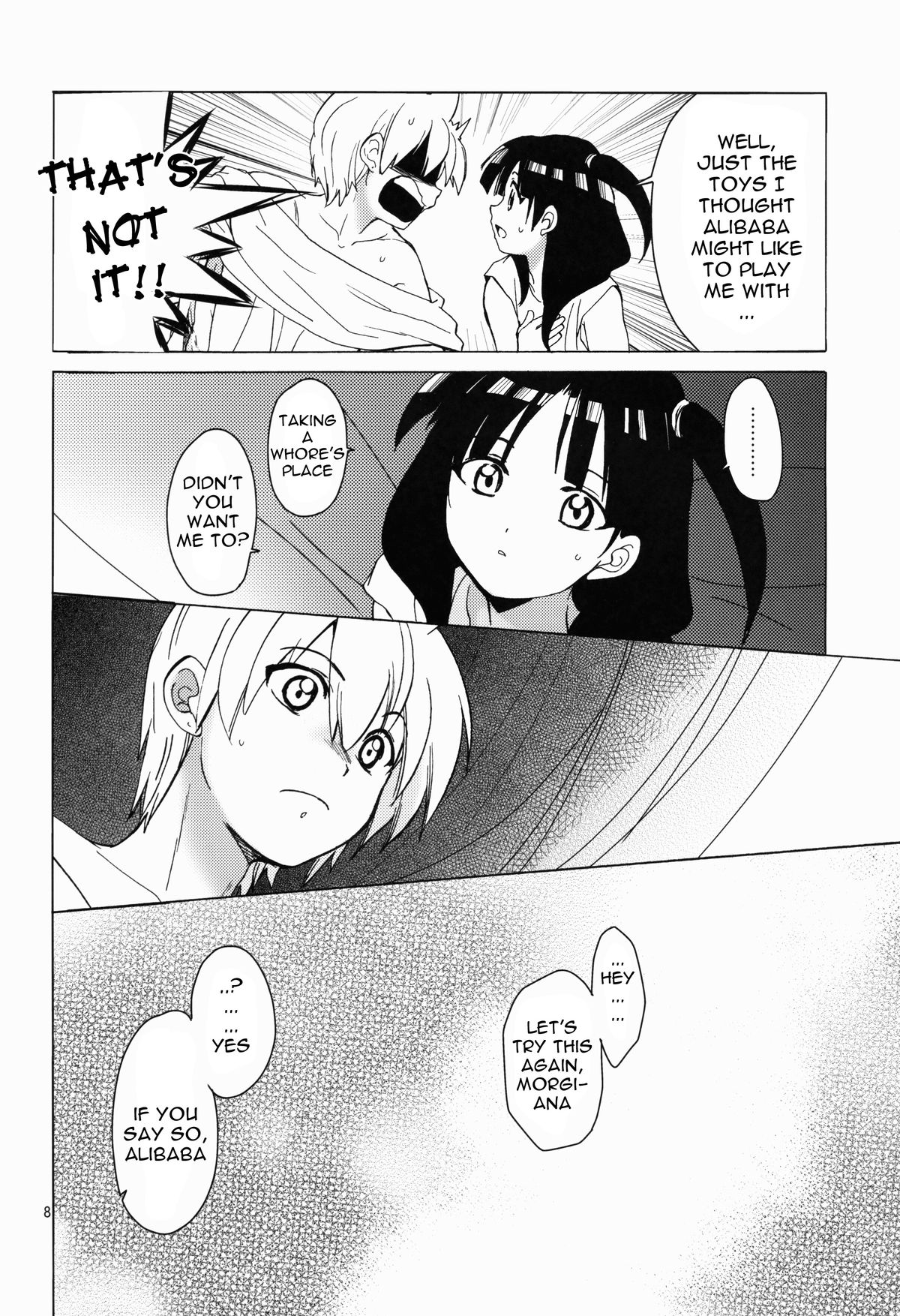 ALI×MORU page 8 full