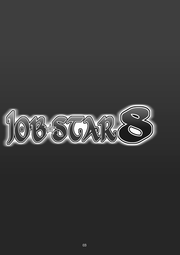 JOB STAR 8 page 2 full