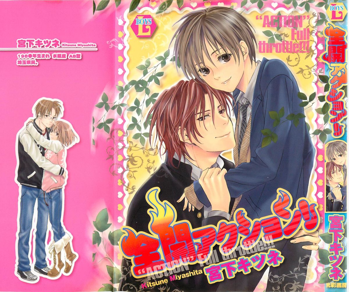 Zenkai Action page 1 full