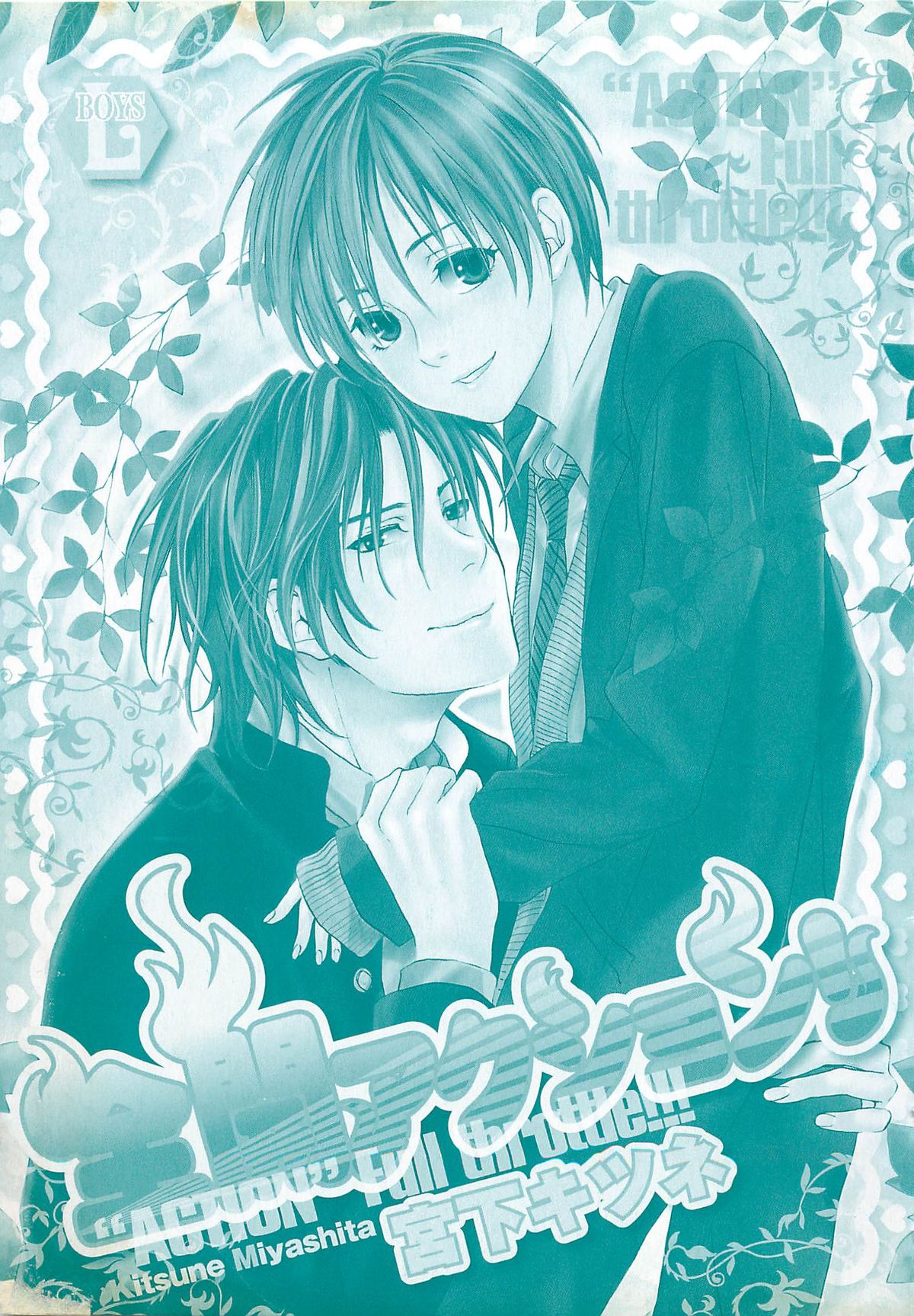 Zenkai Action page 4 full