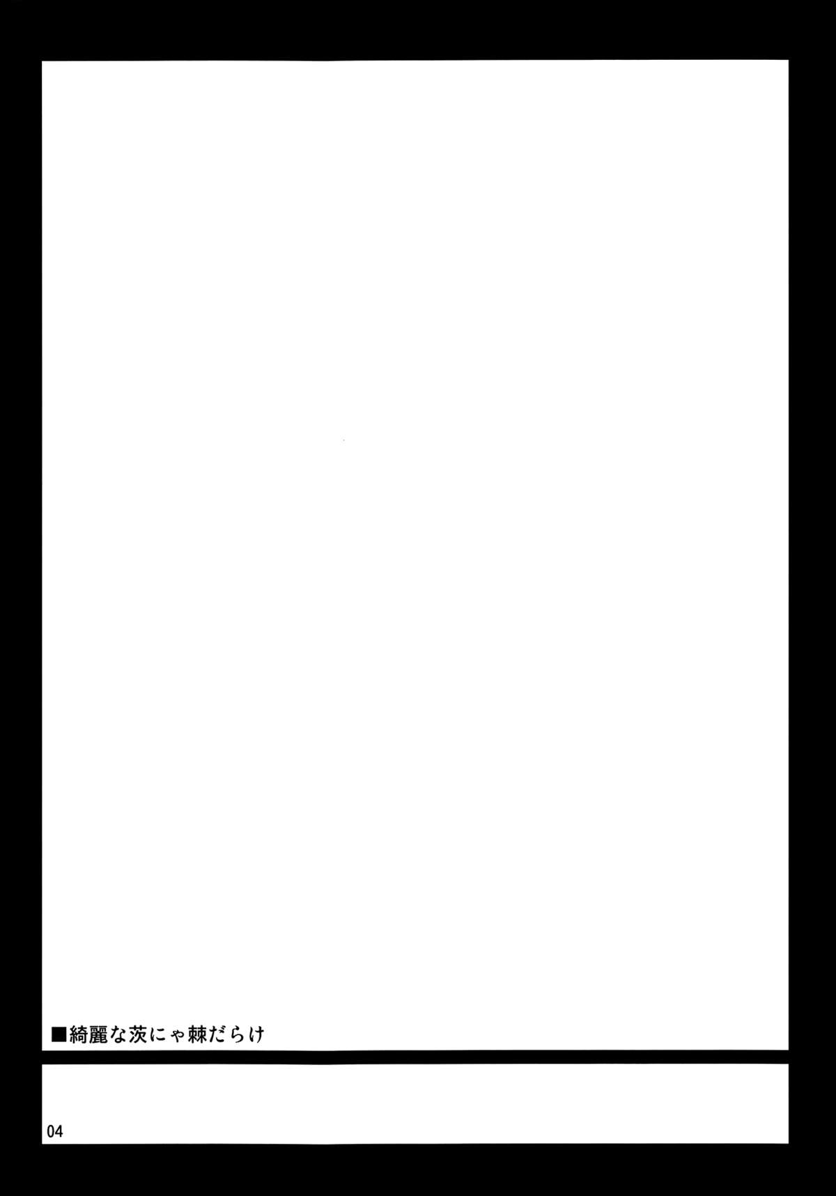 Kirei na Ibara nya Toge darake page 3 full