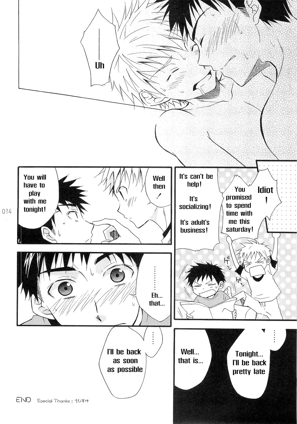 Ima Doki no Gakincho page 10 full