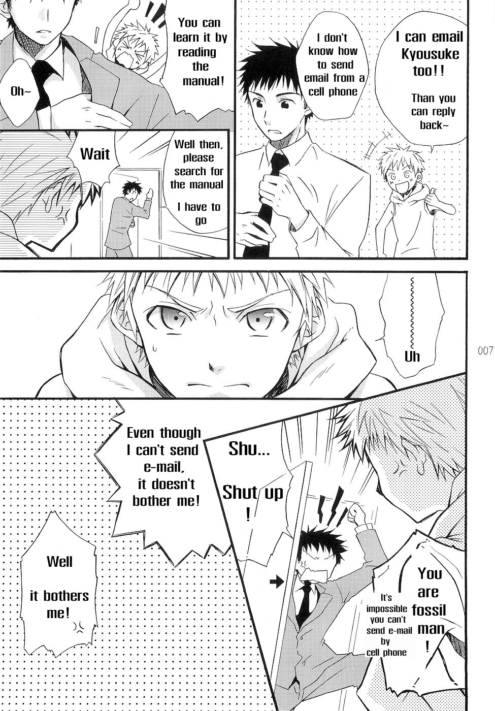 Ima Doki no Gakincho page 3 full