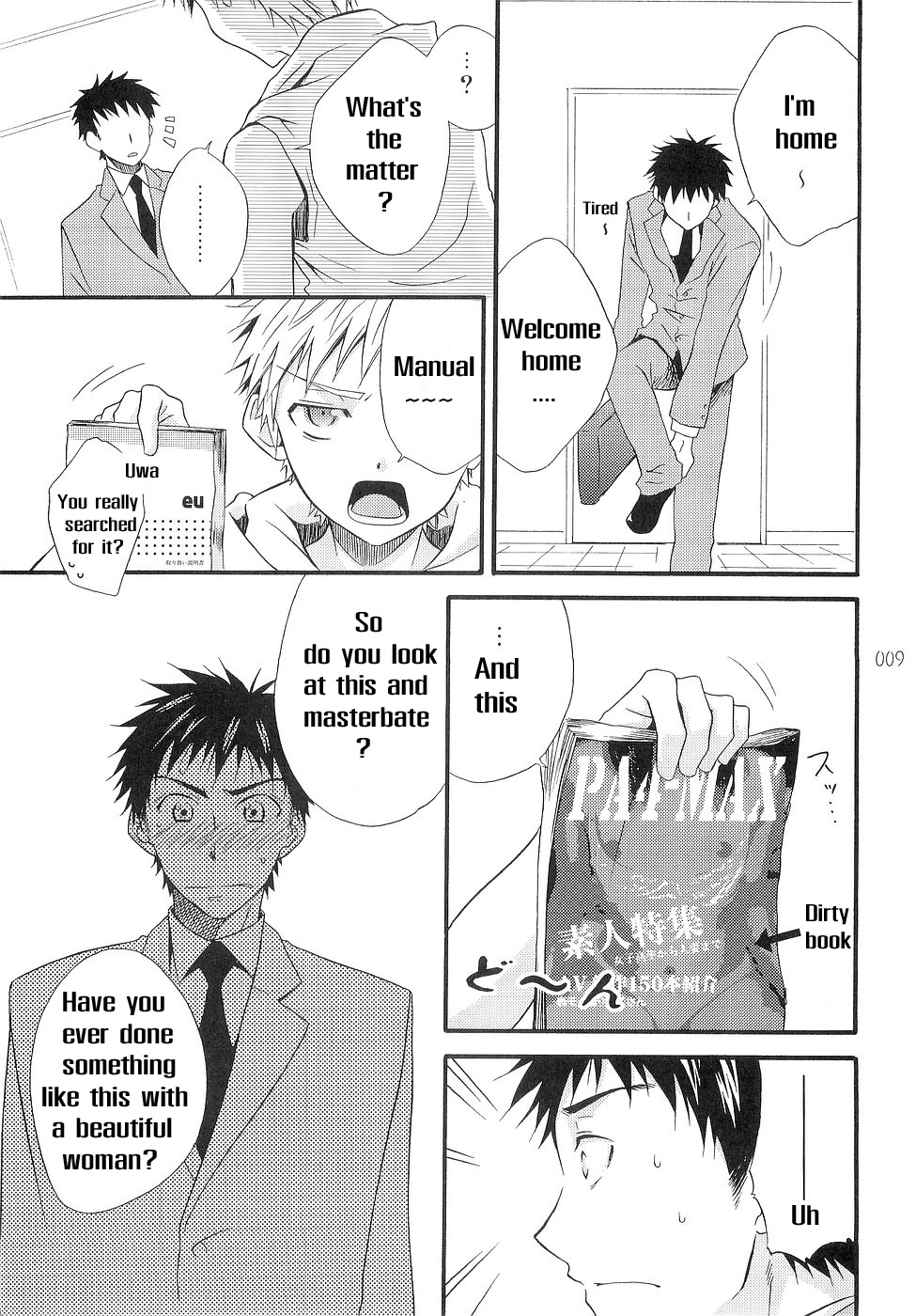 Ima Doki no Gakincho page 5 full