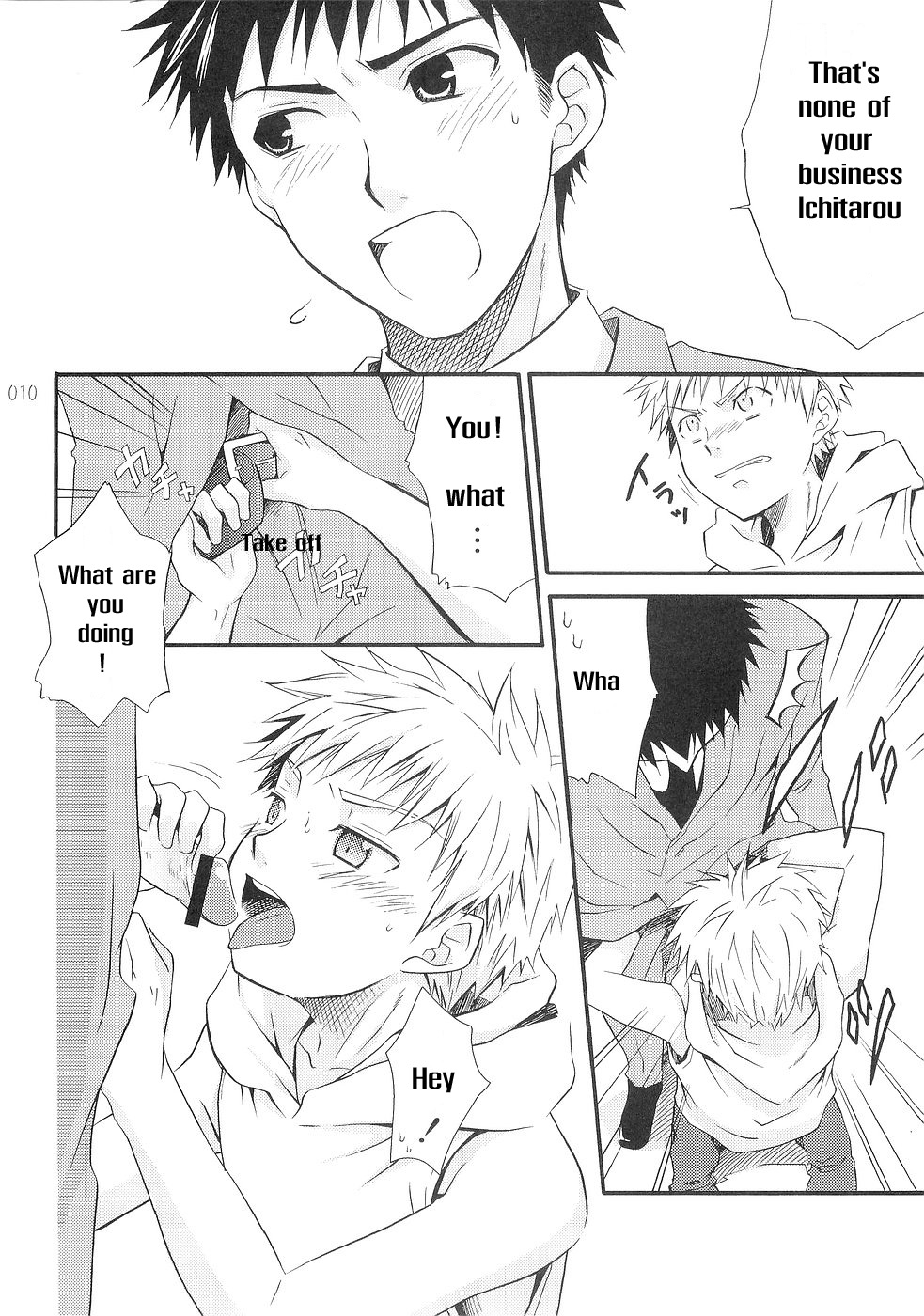 Ima Doki no Gakincho page 6 full