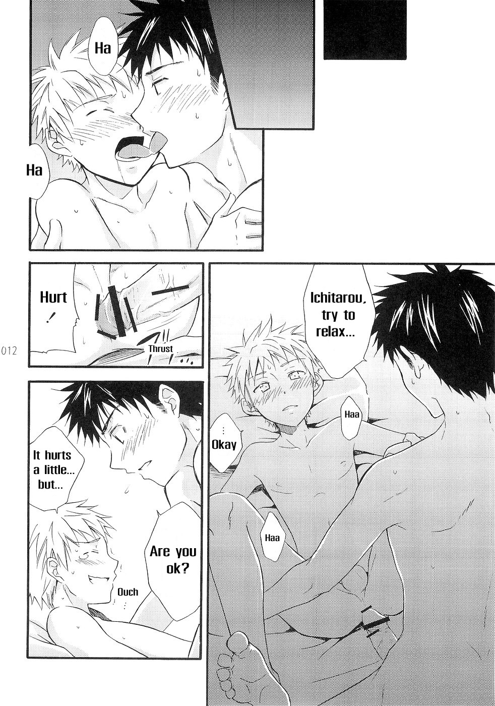 Ima Doki no Gakincho page 8 full