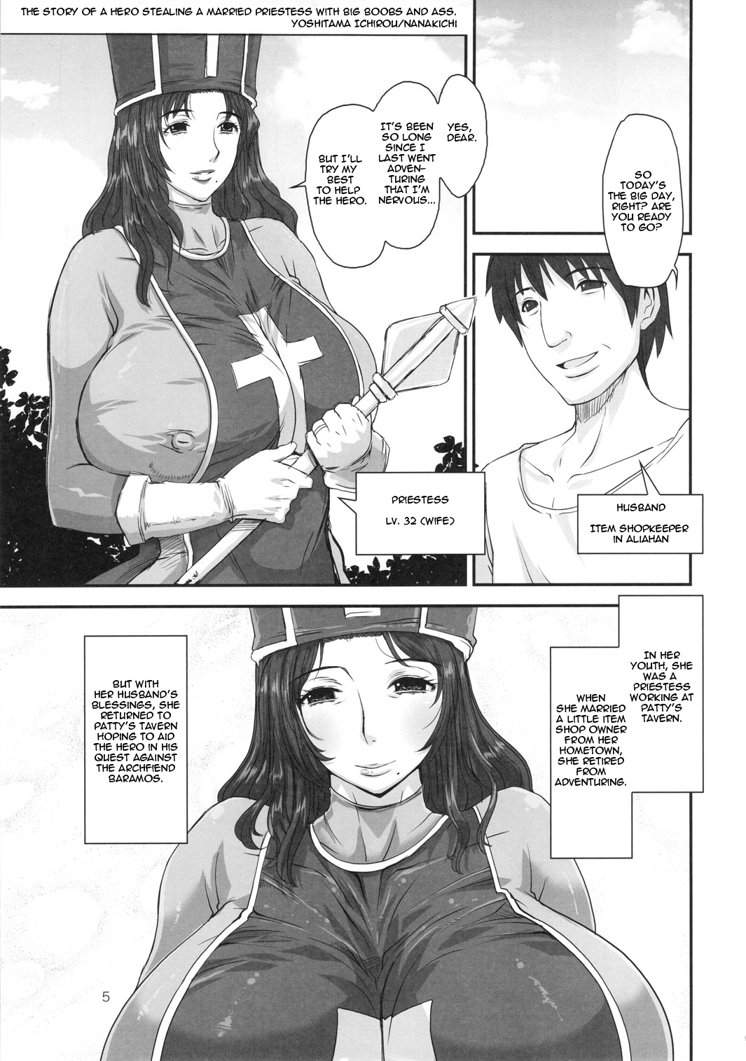 METABOLIZM DQ-S Kyonyuu Kyojiri no Hitozuma Souryo ga Yuusha ni Netorareru Ohanashi. page 4 full