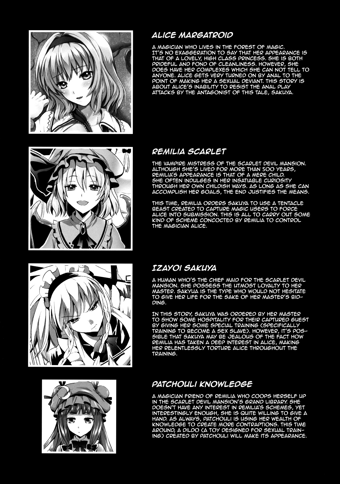 R Shoku 2A -Toraware Alice- page 4 full