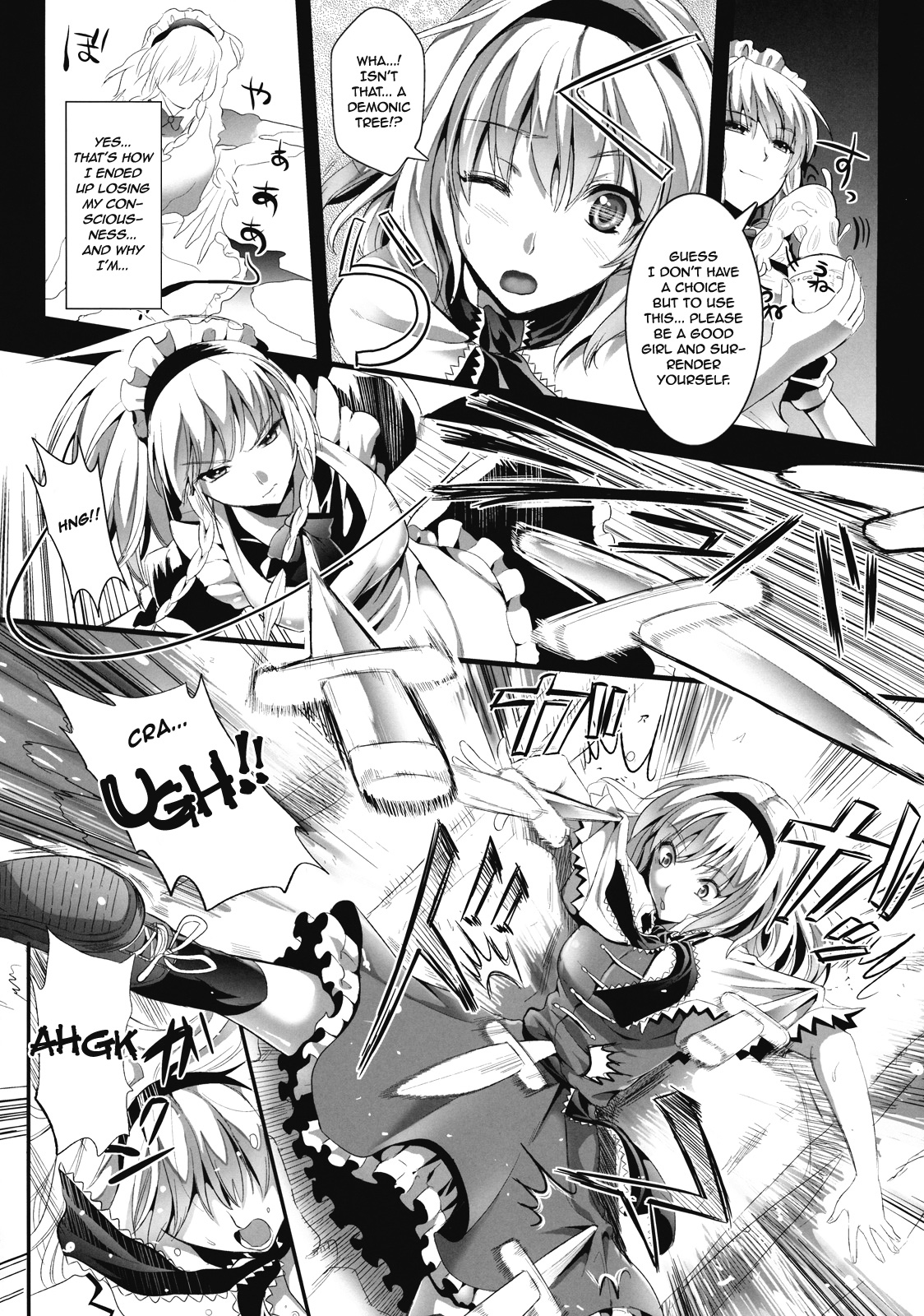 R Shoku 2A -Toraware Alice- page 8 full