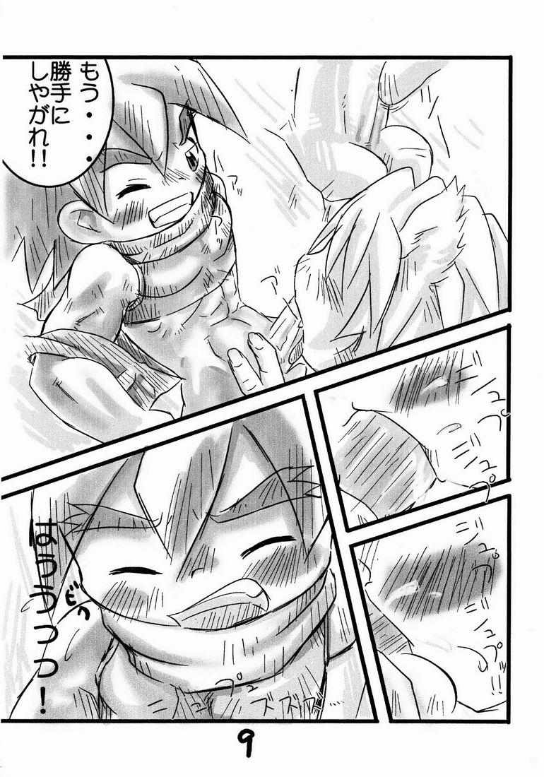 Niku  - OP page 10 full