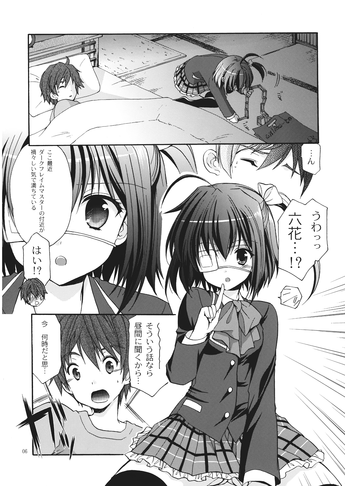 fallen angel page 6 full