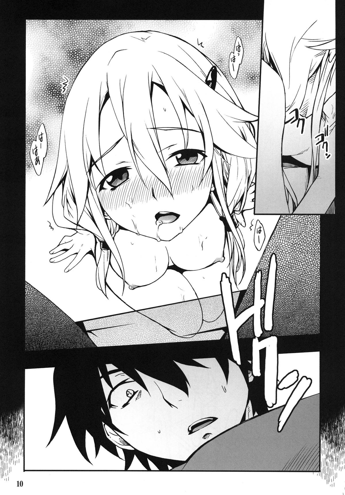 Favorite2011 page 10 full