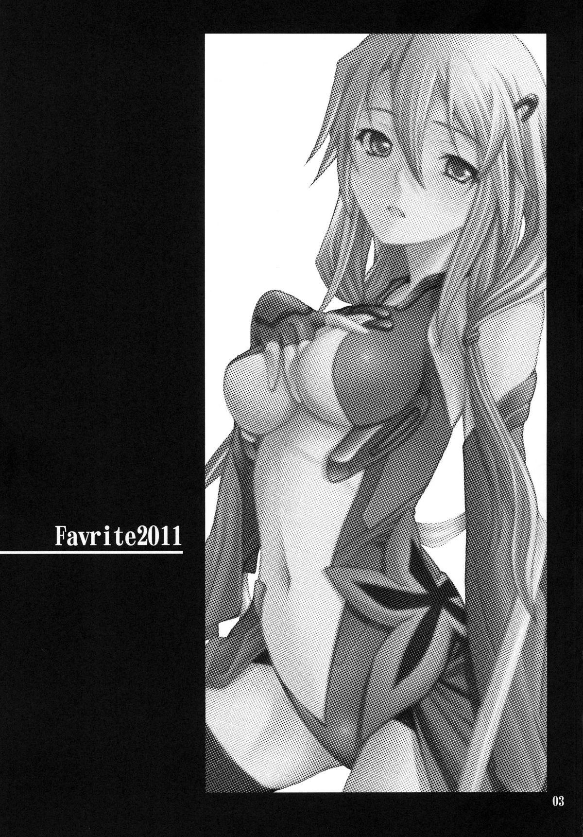 Favorite2011 page 3 full