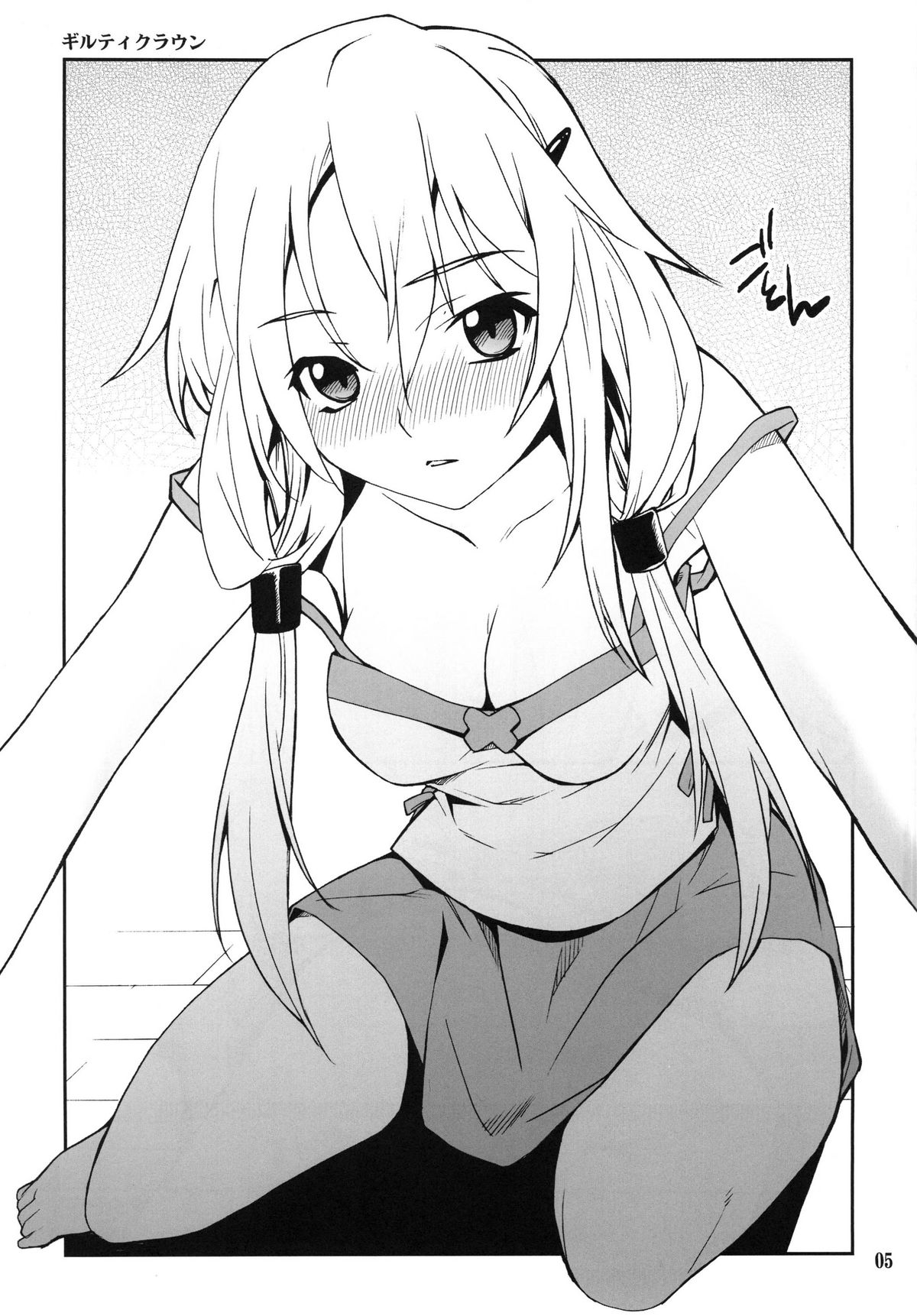 Favorite2011 page 5 full