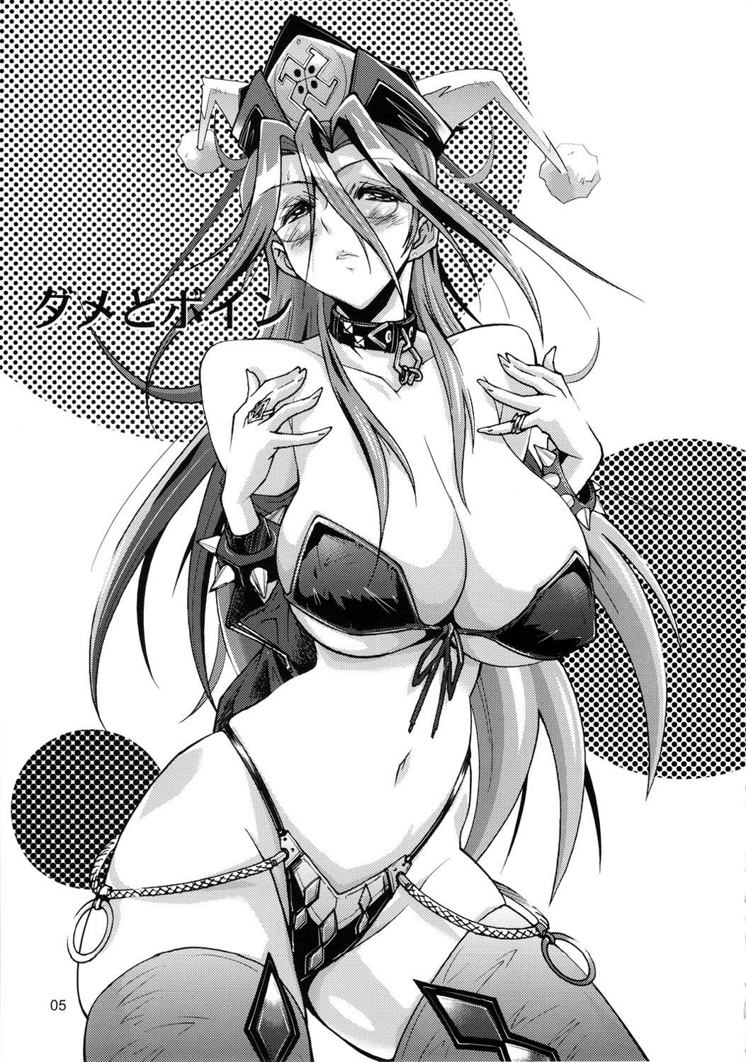 OVER LOAD page 4 full