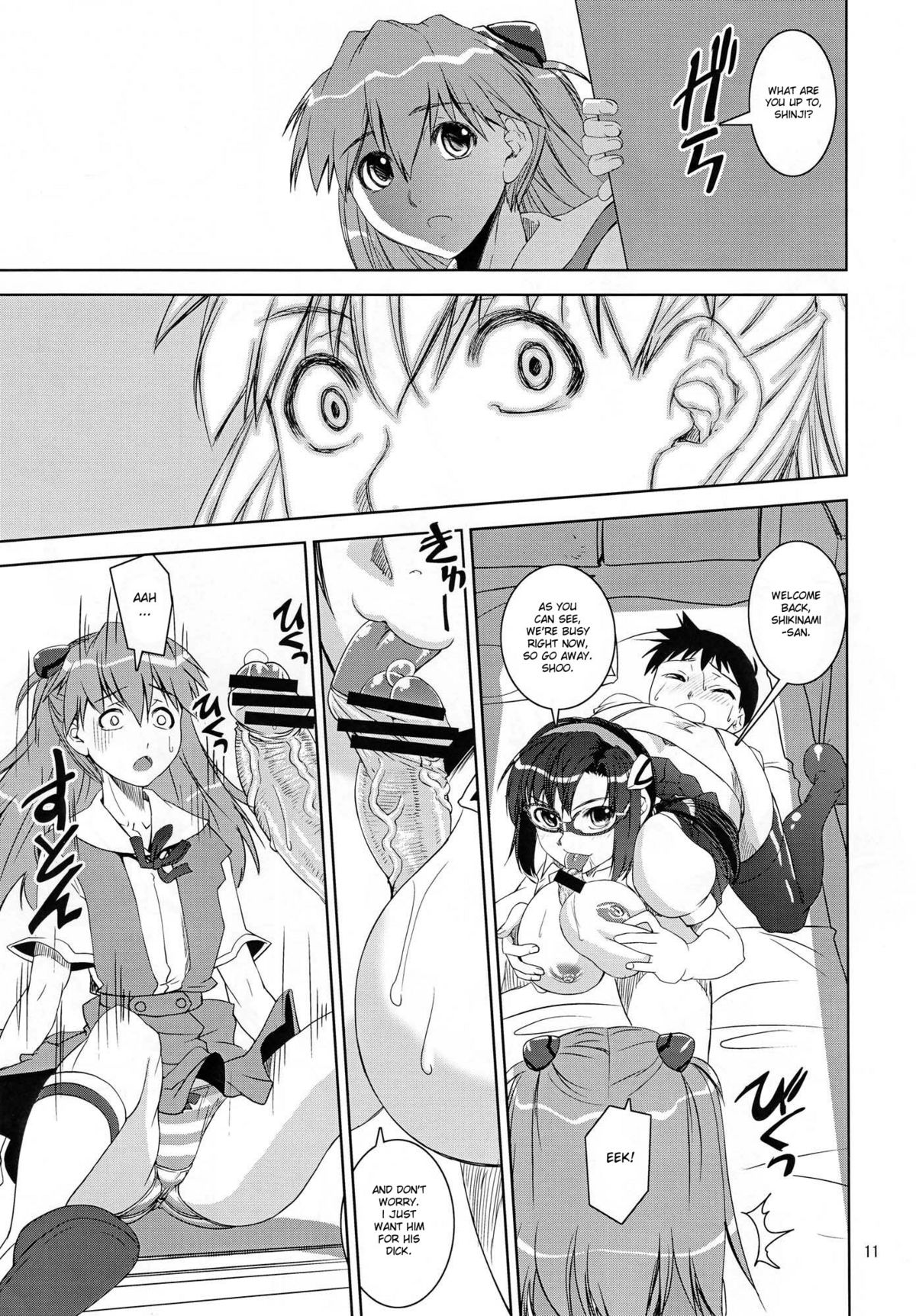 MAKI-SHIKI page 10 full