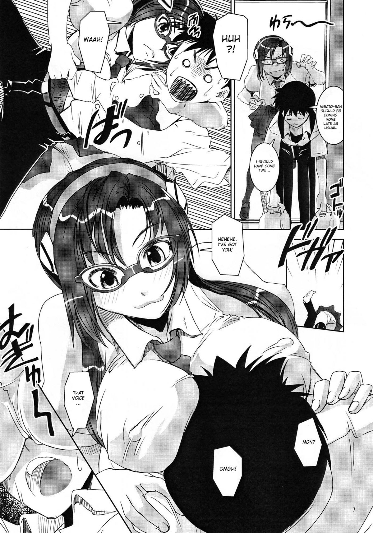 MAKI-SHIKI page 6 full