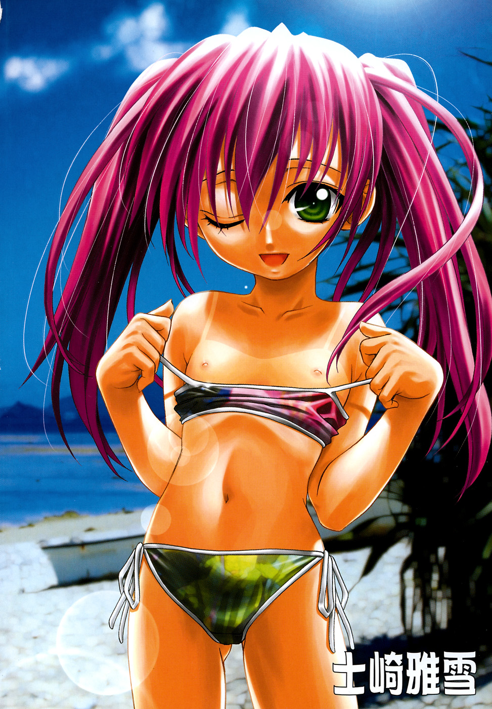 Comic Alice Collection Vol.4 page 5 full