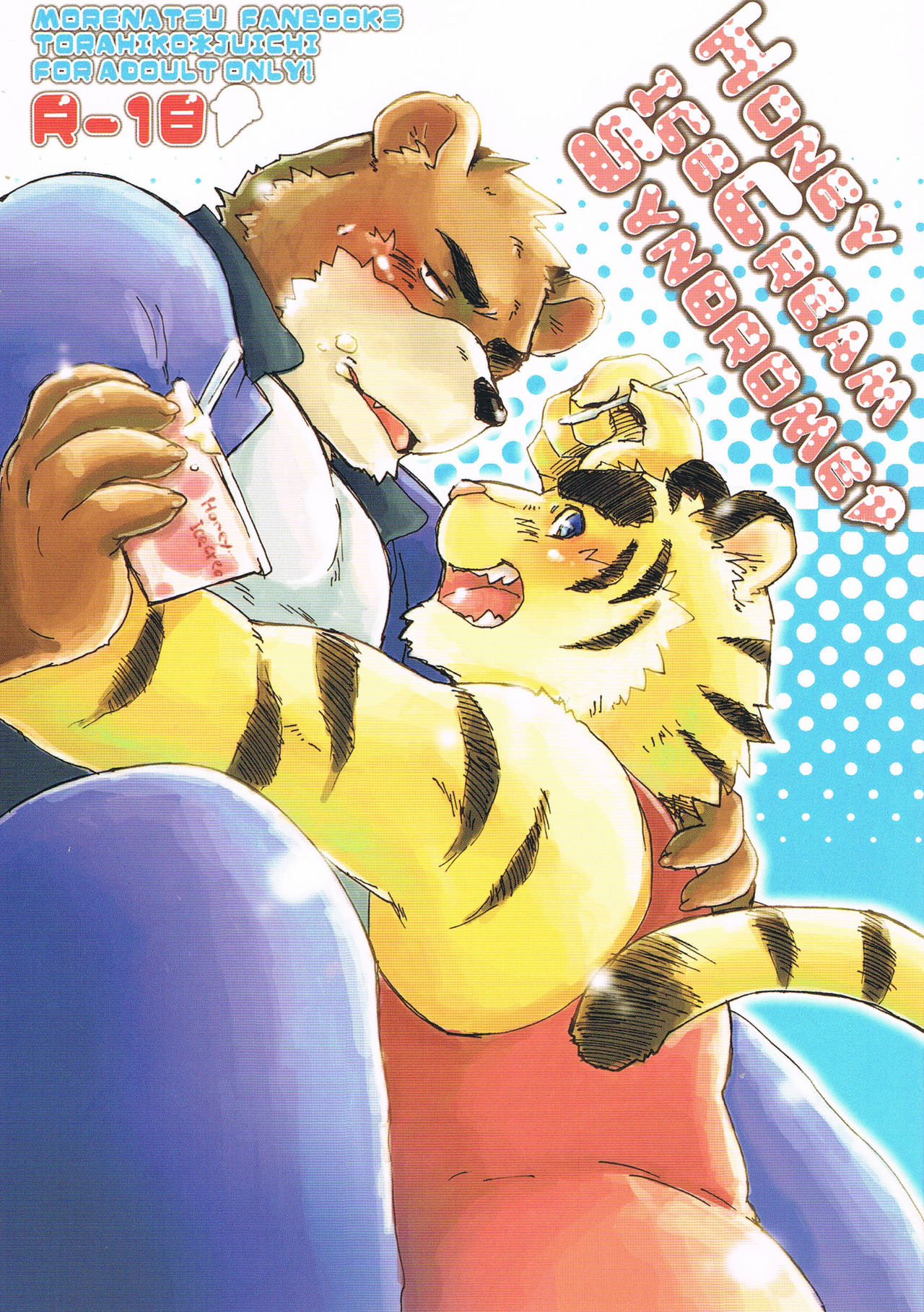 Honey Ice Cream Syndrome page 1 full