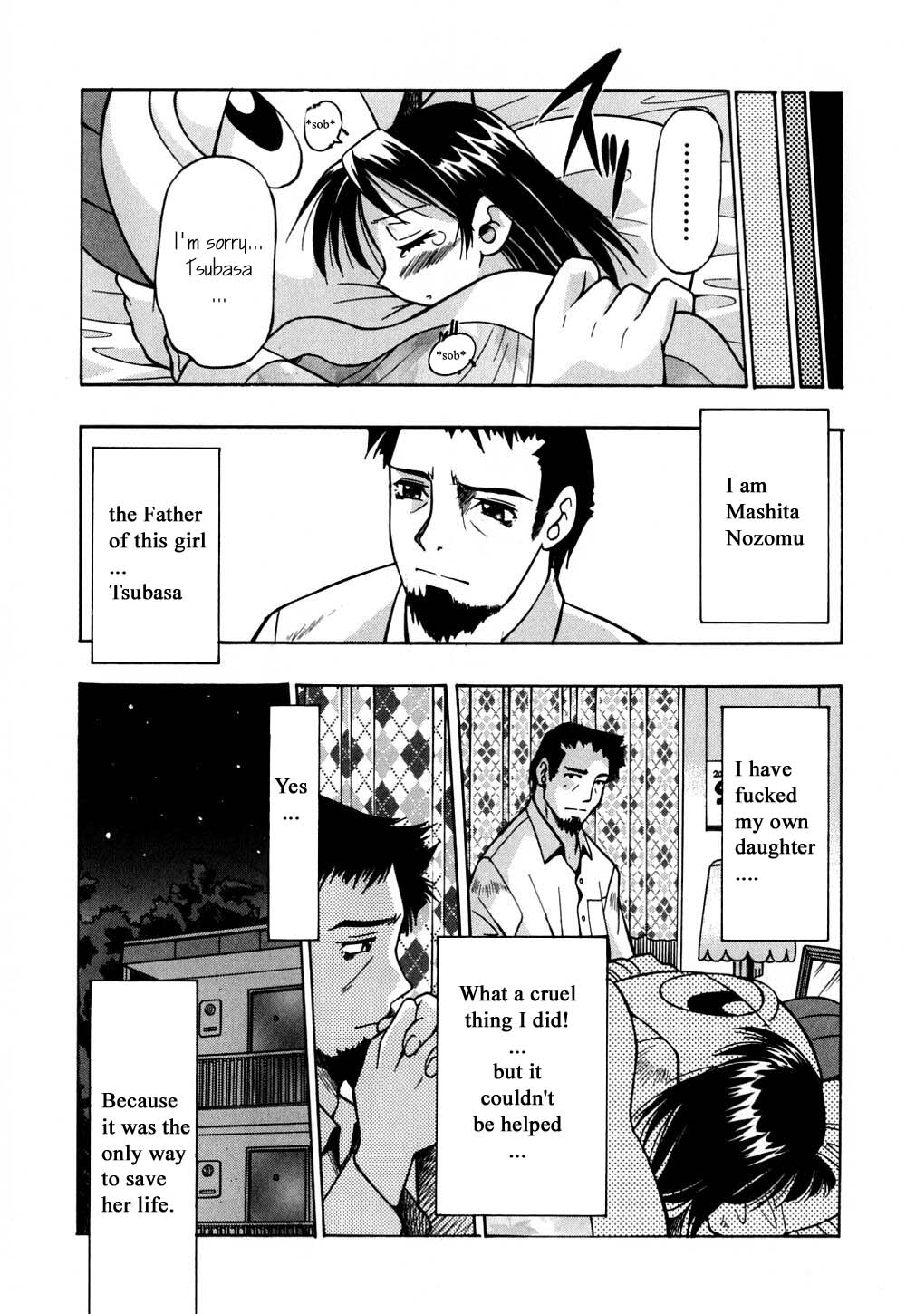 Inoue Yoshihisa - Give me Tsubasa page 9 full