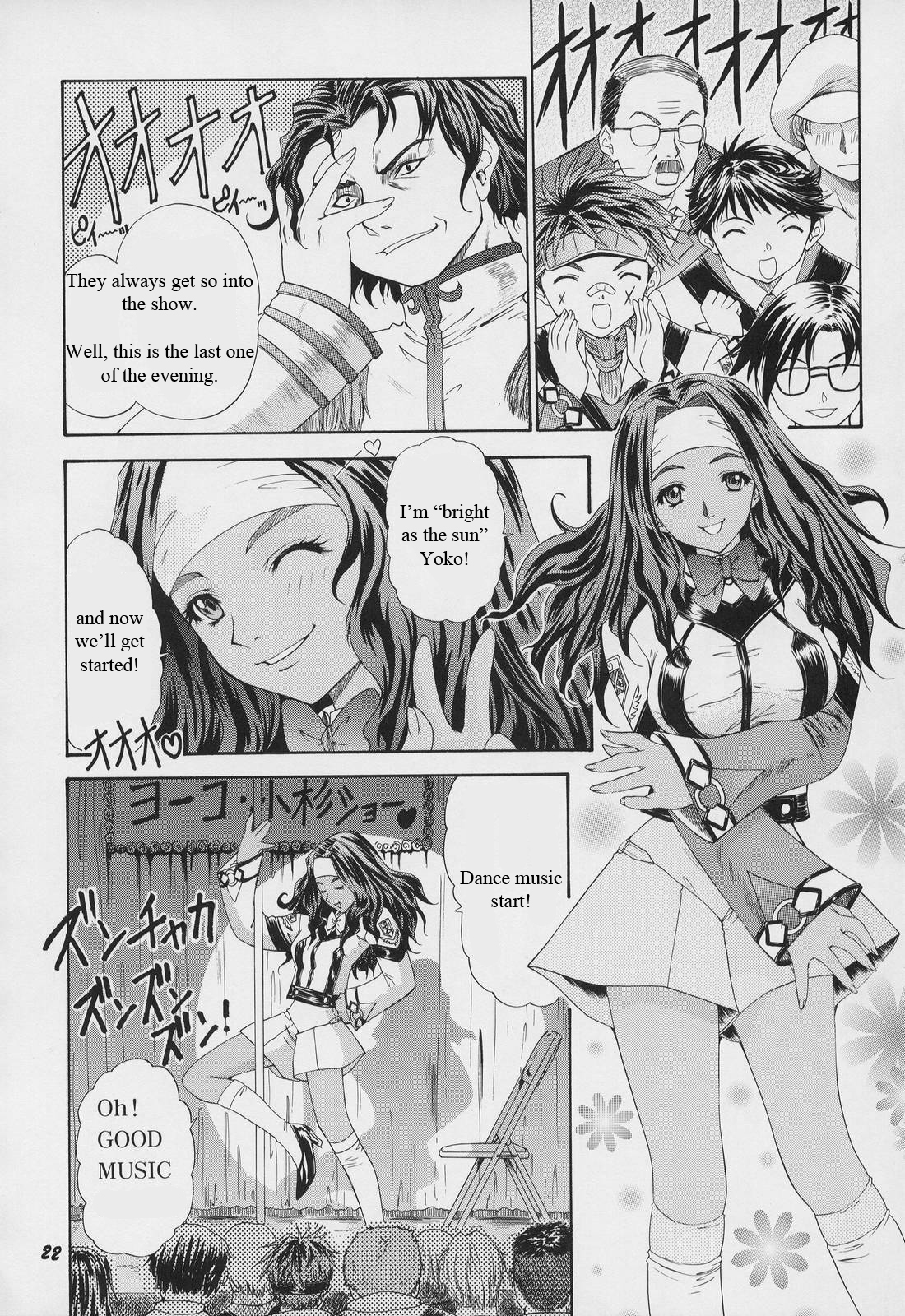 Last Riquest II page 2 full