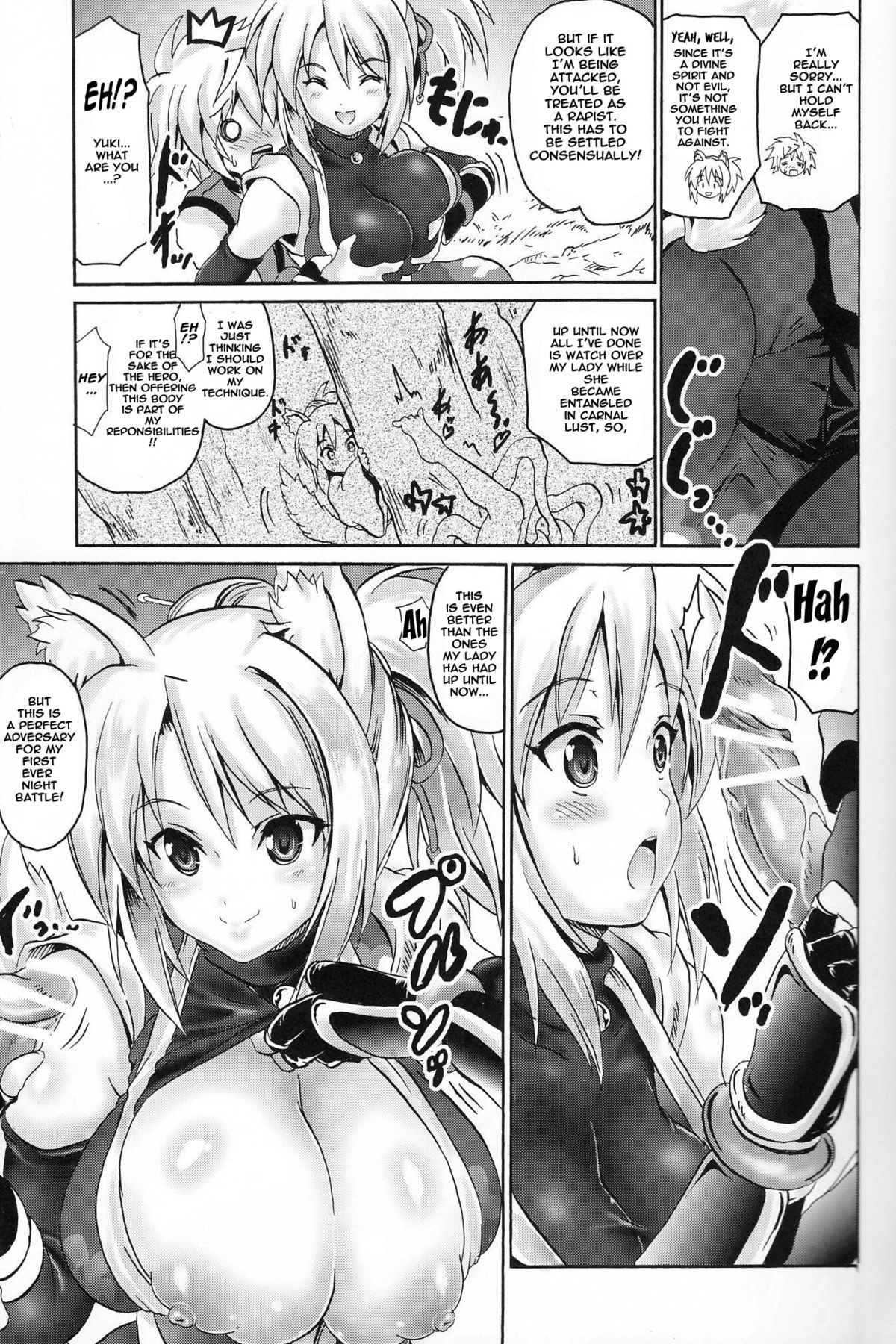 Yukishimaki page 4 full
