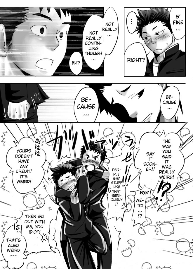 Saishou Kouyakusuu ~Joukan~ page 10 full