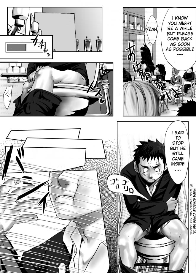 Saishou Kouyakusuu ~Joukan~ page 6 full