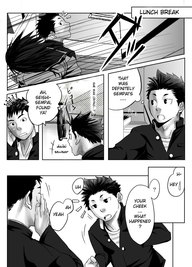 Saishou Kouyakusuu ~Joukan~ page 7 full