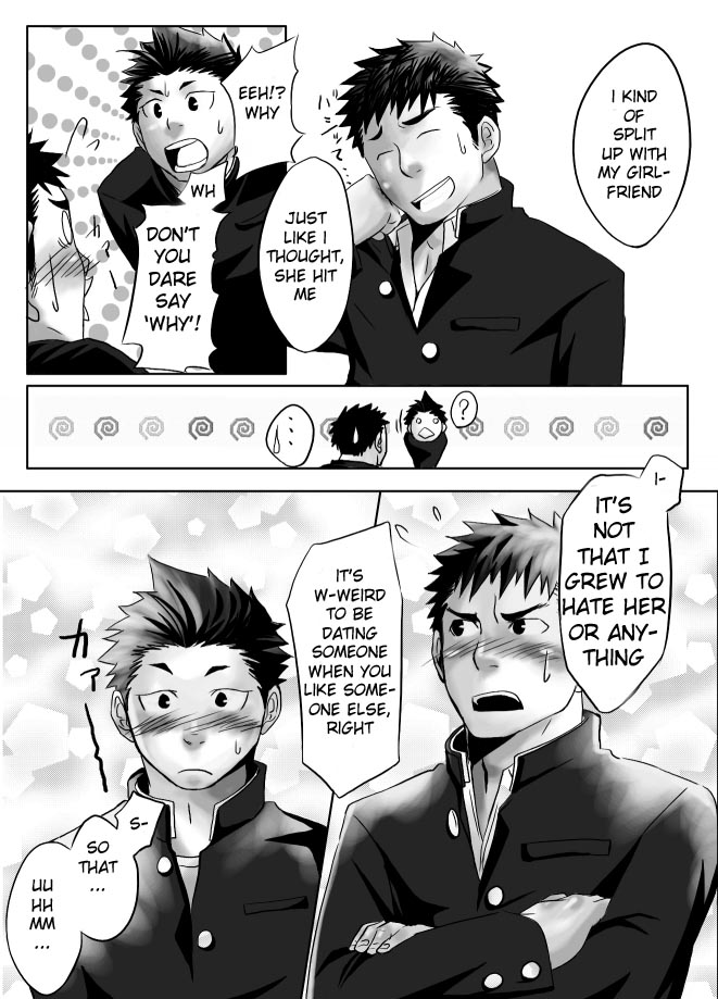 Saishou Kouyakusuu ~Joukan~ page 8 full