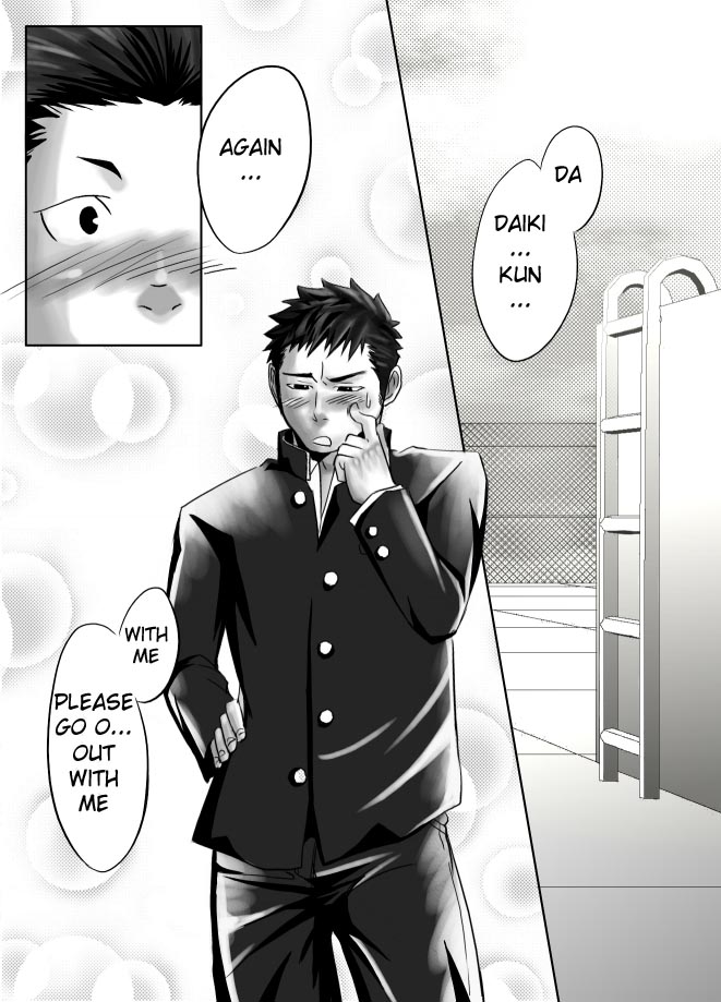 Saishou Kouyakusuu ~Joukan~ page 9 full