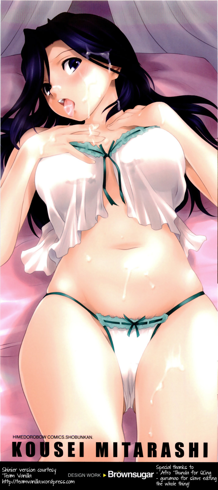 Kazoku Donburi page 3 full