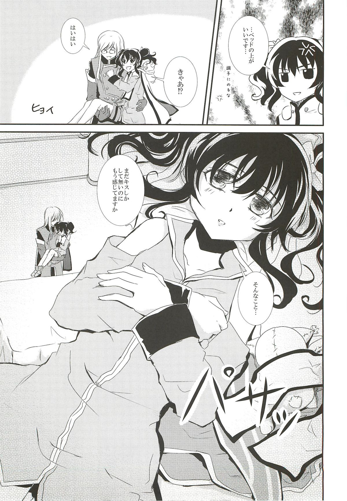 Nymphaea page 10 full