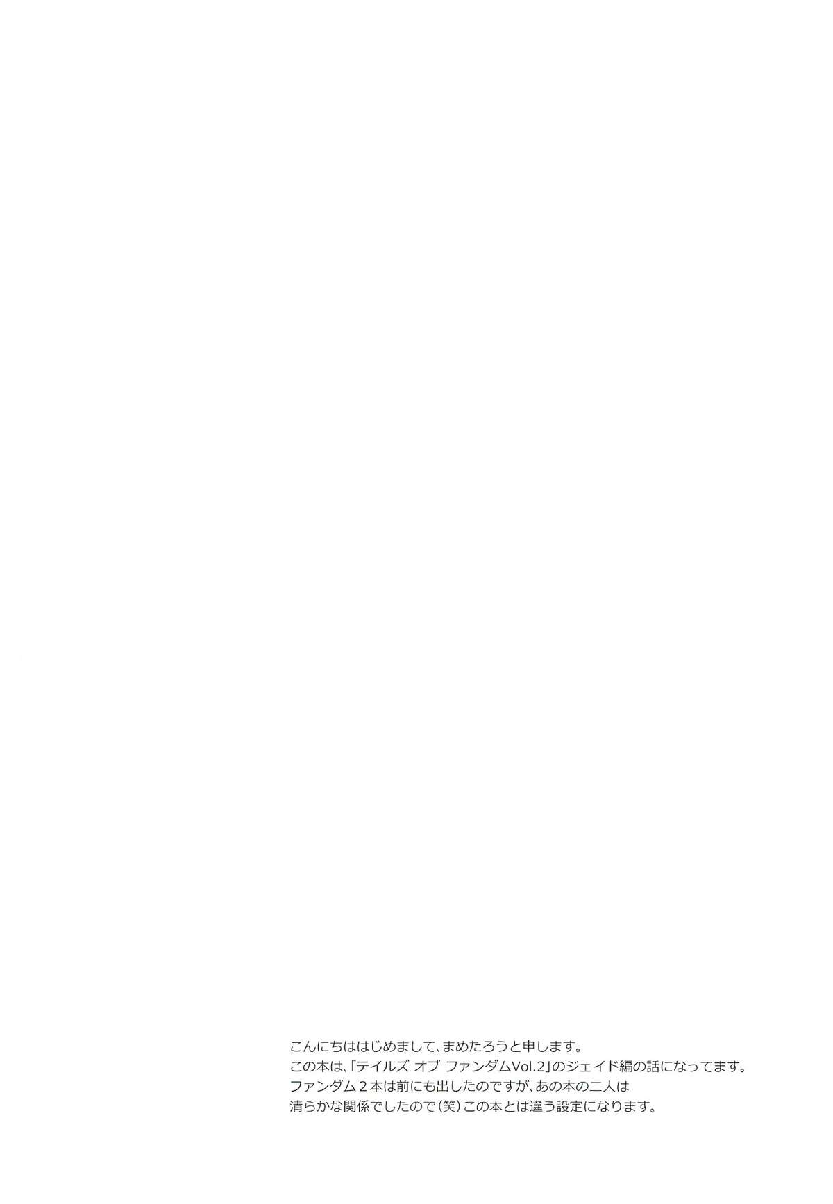 Nymphaea page 3 full