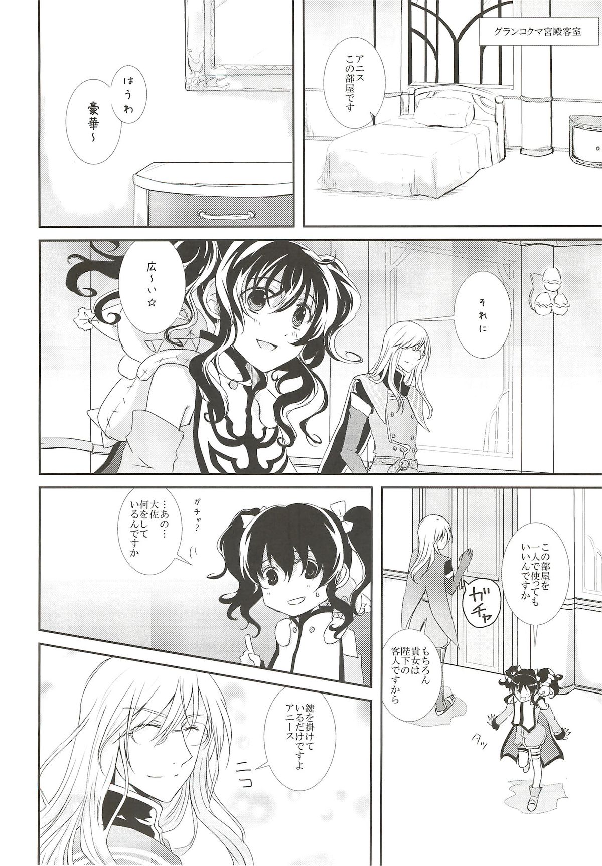 Nymphaea page 5 full