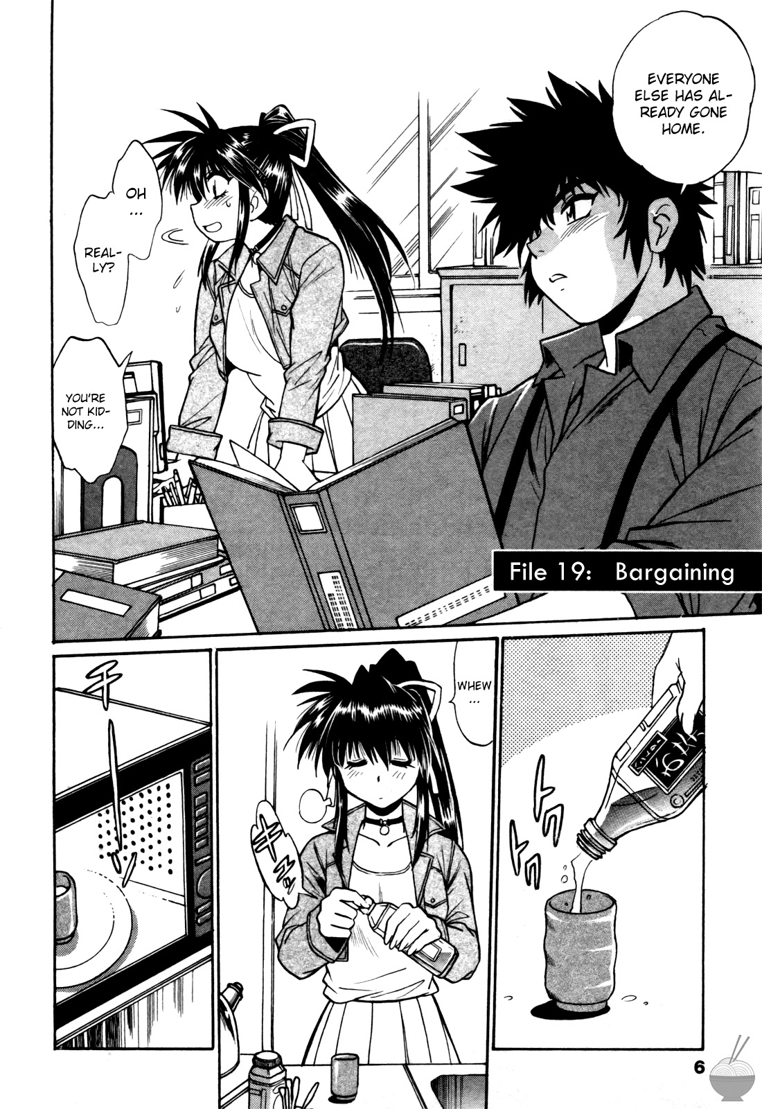 Makunouchi Deluxe 3 page 8 full